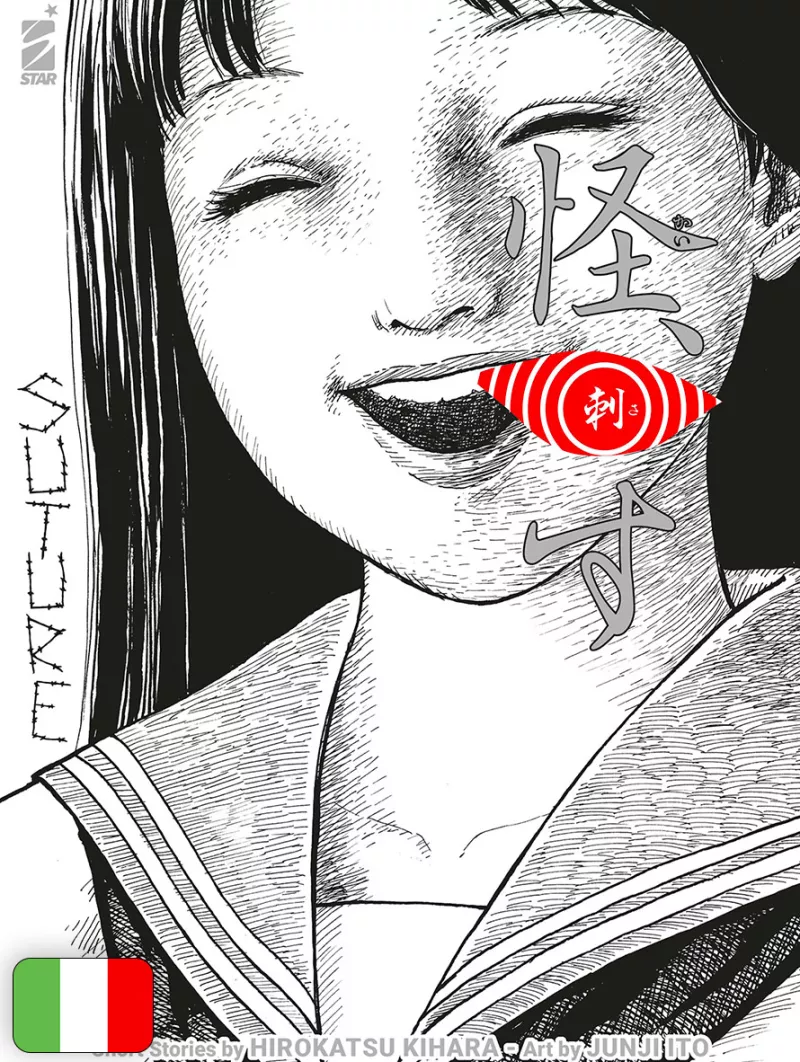 Suture