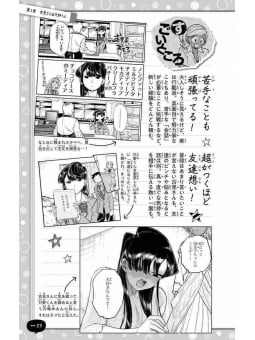 Komi Can't Communicate Official Fanbook - Edizione Giapponese