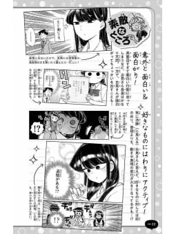 Komi Can't Communicate Official Fanbook - Edizione Giapponese