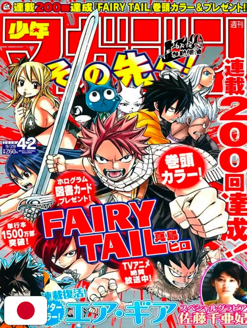 Weekly Shonen Magazine 42 2010 - Fairy Tail