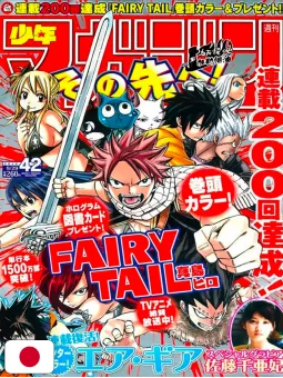 Weekly Shonen Magazine 42 2010 - Fairy Tail