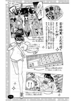 Komi Can't Communicate Official Fanbook - Edizione Giapponese
