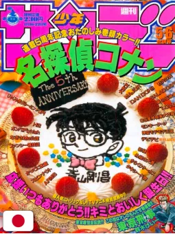 Weekly Shonen Sunday 5-6 1999 - Detective Conan