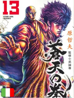 Ken Il Guerriero: Le Origini Del Mito Extreme Edition 13