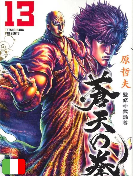 Ken Il Guerriero: Le Origini Del Mito Extreme Edition 13