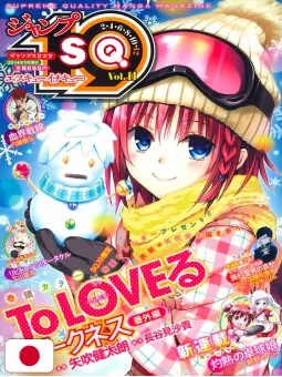 Jump SQuare19 11 2013 - To LOVE-Ru