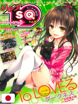 Jump SQuare19 7 2013 - To LOVE-Ru
