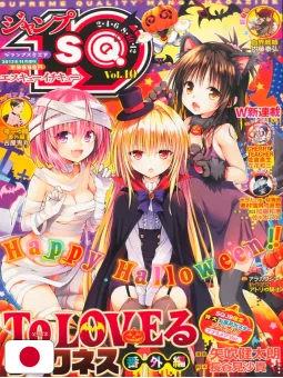 Jump SQuare19 10 2013 - To LOVE-Ru