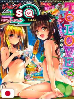 Jump SQuare19 15 2014 - To LOVE-Ru