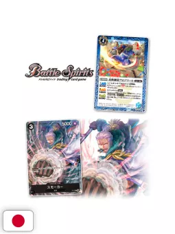 V-Jump 12 2022 - Naruto & Boruto