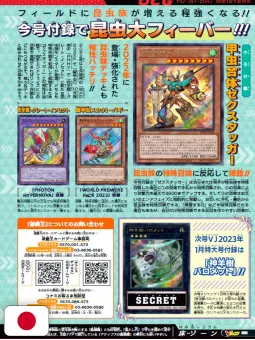 V-Jump 12 2022 - Naruto & Boruto