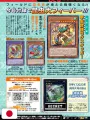 V-Jump 12 2022 - Naruto & Boruto