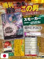 V-Jump 12 2022 - Naruto & Boruto