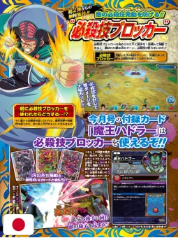 V-Jump 12 2022 - Naruto & Boruto