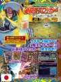 V-Jump 12 2022 - Naruto & Boruto