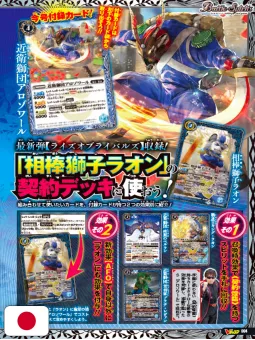V-Jump 12 2022 - Naruto & Boruto