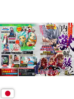 V-Jump 12 2022 - Naruto & Boruto