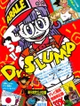 V-Jump 12 1992 - Bakuen Campus Guardress