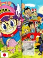 V-Jump 12 1992 - Bakuen Campus Guardress