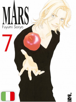 Mars - New Edition 7