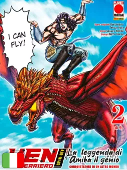 Ken Il Guerriero: Spin-Off - La Leggenda Di Amiba Il Genio, Conquistatore Di Un Altro Mondo 2