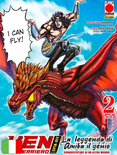 Ken Il Guerriero: Spin-Off - La Leggenda Di Amiba Il Genio, Conquistatore Di Un Altro Mondo 2