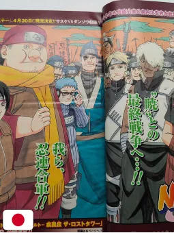 Weekly Shonen Jump 18 2010 - Naruto + (Segnalibro All Shonen)
