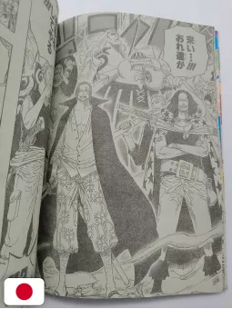 Weekly Shonen Jump 18 2010 - Naruto + (Segnalibro All Shonen)