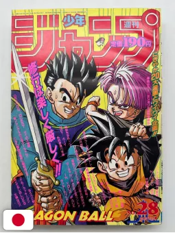 Weekly Shonen Jump 28 1994 - Dragon Ball (Prima Apparizione Goku SSJ3) - RANK C