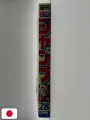 Weekly Shonen Jump 28 1994 - Dragon Ball (Prima Apparizione Goku SSJ3) - RANK C