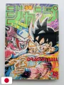 Weekly Shonen Jump 18 1990 - Dragon Ball - RANK B