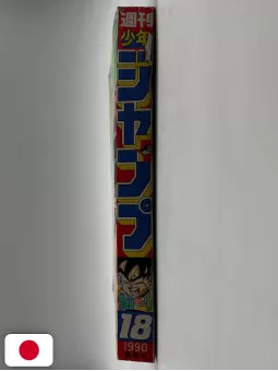 Weekly Shonen Jump 18 1990 - Dragon Ball - RANK B