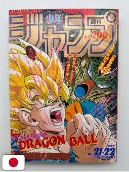 Weekly Shonen Jump 21-22 1992 - Dragon Ball - RANK D