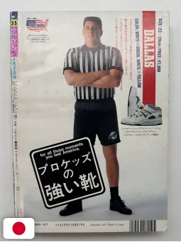 Weekly Shonen Jump 33 1993 - Dragon Ball - RANK B