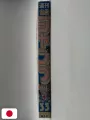Weekly Shonen Jump 33 1993 - Dragon Ball - RANK B