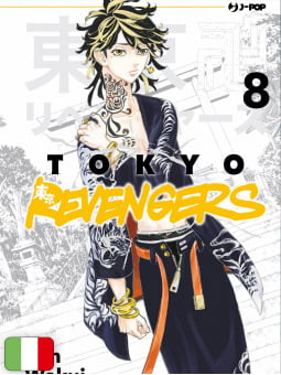 Tokyo Revengers 8