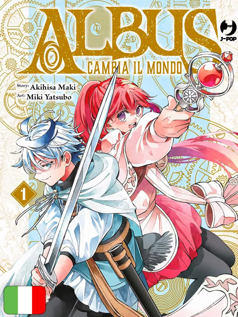Albus Cambia Il Mondo 1 Variant