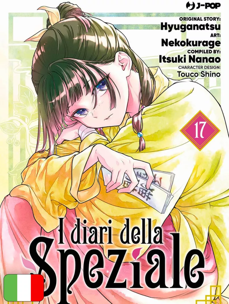 I Diari Della Speziale 17