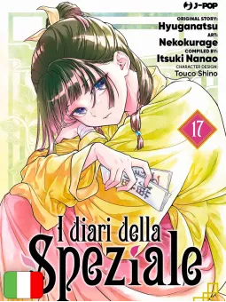 I Diari Della Speziale 17