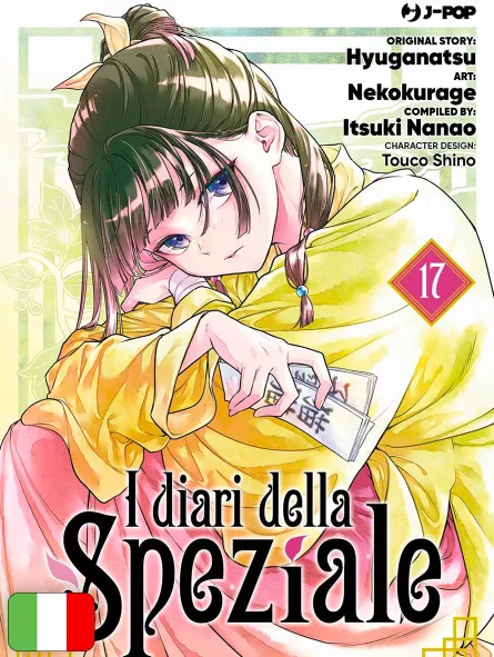I Diari Della Speziale 17