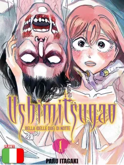 Ushimitsugao - Bella (Delle Due) Di Notte 1