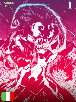 Spider-Man: Shadow Warrior 1 Variant