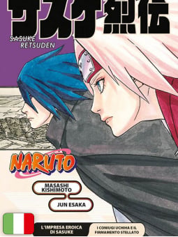 Naruto: L'Impresa Eroica Di Sasuke - I Coniugi Uchiha E Il Firmamento Stellato - Romanzo
