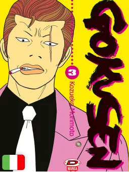 Gokusen 3