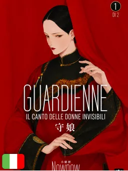 Guardienne - Il Canto Delle Donne Invisibili 1