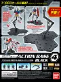 Bandai Action Base Black 5 - Bandai Model Kit Figure