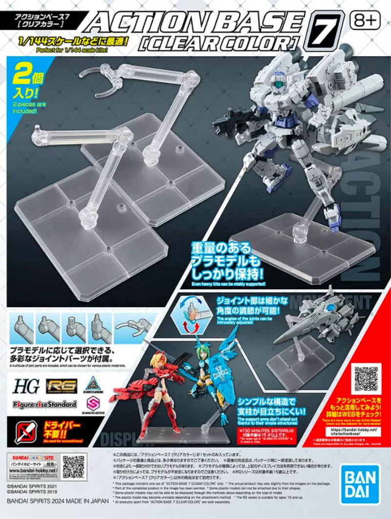 Bandai Action Base Clear 7 - Bandai Model Kit Figure