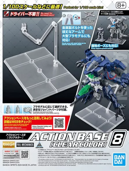 Bandai Action Base Clear 8 - Bandai Model Kit Figure