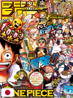 Weekly Shonen Jump 5-6 2021 - One Piece 1000
