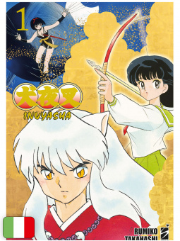 Inuyasha Wide Edition 1